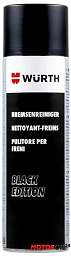 Очиститель тормозов WURTH Black Edition