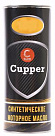 CUPPER 0W-20