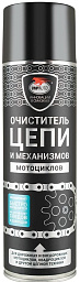 Очиститель для цепей дорожных и внедорожных мотоциклов ВМПАВТО