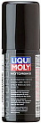 Смазка LIQUI MOLY Motorbike Kettenspray weiss