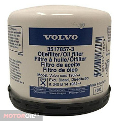 Фильтр масляный VOLVO 3517857