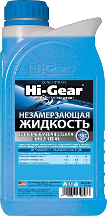 Концентрат зимней жидкости для стеклоомывателя HI-GEAR (до -50С) preview 1
