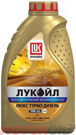 ЛУКОЙЛ Люкс Турбо дизель 10W-40 CF фото 1 ЛУКОЙЛ Люкс Турбо дизель 10W-40 CF preview 1
