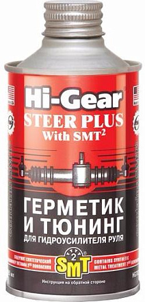 Герметик и тюнинг для гидроусилителя руля с SMT HI-GEAR 7023 preview 2