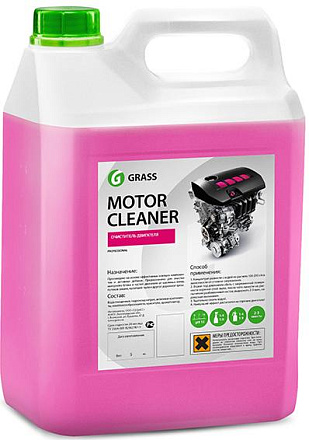 Очиститель двигателя GRASS Motor Cleaner preview 1