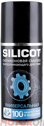 Cиликоновая смазка-спрей универсальная ВМПАВТО Silicot Spray фото 1 Cиликоновая смазка-спрей универсальная ВМПАВТО Silicot Spray preview 1