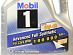 Купить MOBIL 1 FS X1 SAE 5W-40  preview 2