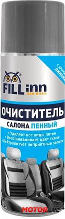 Пенный очиститель салона FILLINN preview 2