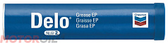 Пластичная смазка CHEVRON DELO Grease EP NLGI 2