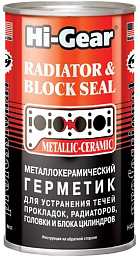 Металлогерметик HI-GEAR 9041