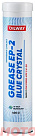 Смазка OILWAY Grease EP-2 Blue Crystal