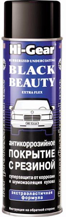 Антикоррозийное покрытие с резиной HI-GEAR 5756 preview 1