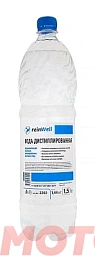 Вода дистиллированная REINWELL
