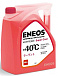 Купить Антифриз ENEOS Antifreeze Super Cool -40°C  preview 1