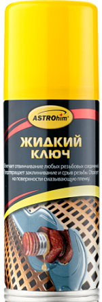 Жидкий ключ ASTROHIM preview 1