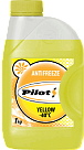 Антифриз PILOTS Yellow Line (желтый) -40С