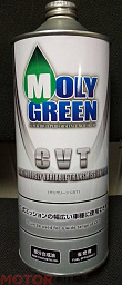 Трансмиссионное масло MOLYGREEN CVT Fluid