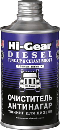 Очиститель-антинагар и тюнинг для дизеля HI-GEAR 3436 фото 2 Очиститель-антинагар и тюнинг для дизеля HI-GEAR 3436 preview 2