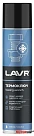 Термоключ LAVR