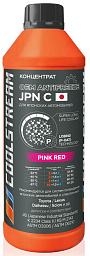 Антифриз концентрат COOLSTREAM JPN Pink